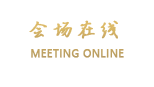 迦得风尚连锁酒店（杭州黄龙店）